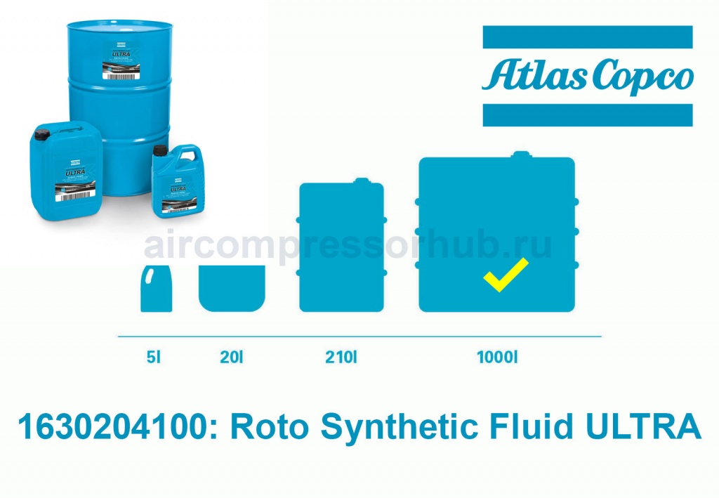 Синтетическое масло Atlas Copco Roto Synthetic RS ULTRA 1630204129 для компрессоров серии GA, GX, GN, GR. Пластиковая канистра 1000 литров.