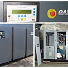 Atlas Copco компрессор GA 250 8.5FF Atlas Copco компрессор GA 250 8.5FF, винтовой, электрический, воздушный, маслозаполненный.
