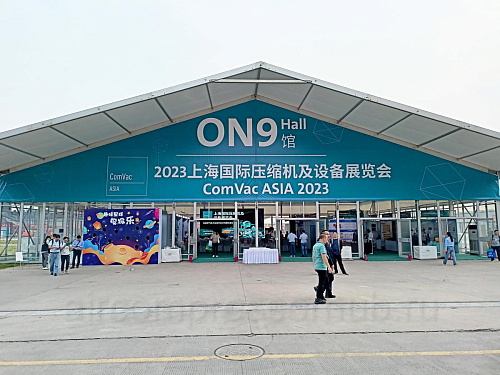 ComVac ASIA 2023. Китай, Шанхай. 50 ComVac ASIA 2023. Китай, Шанхай. 50