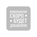 Смазка GREASE ROTO-GLIDE BEIGE 400g 2908852300 Смазка GREASE ROTO-GLIDE BEIGE 400g 2908852300