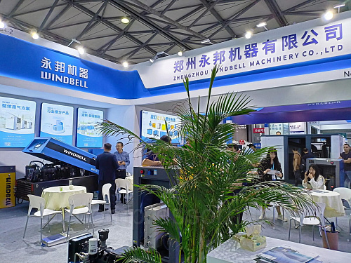 ComVac ASIA 2023. Китай, Шанхай. 2 ComVac ASIA 2023. Китай, Шанхай. 2